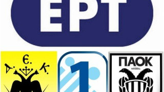 Πρεμιέρα ΑΕΚ- ΠΑΟΚ στην ΕΡΤ