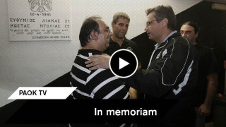 «Εις μνήμην δύο αδικοχαμένων ψυχών» (video)
