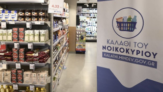 Δημοσκόπηση: Ακρίβεια και… Πάτσης πλήττουν την κυβέρνηση