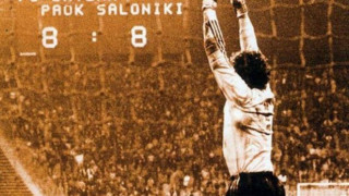 Μπάγερν-ΠΑΟΚ: Η μέρα που ο Δικέφαλος πάλεψε σαν θηρίο