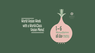 Εβδομάδα Vegan Κουζίνας στο Hyatt Regency Thessaloniki