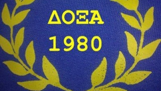 Η «πρώτη» τα φιλικά και οι μεταγραφές της Δόξας Αγίου Παύλου