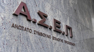 Διαγωνισμός ΑΣΕΠ: Μπαίνουν όλα τα πτυχία ΑΕΙ, ΤΕΙ