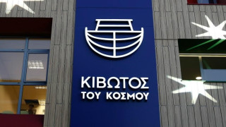 Περνούν από ανάλυση τα οικονομικά της Κιβωτού - Τα ακίνητα μεγάλης αξίας