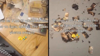 Έκρυψε 13.000 ευρώ στο τζάκι και πήραν φωτιά όταν το άναψε ο άνδρας της! (vid)