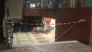 Θεσσαλονίκη: Άνδρας πήδηξε στο κενό σε εμπορικό κέντρο και σκοτώθηκε