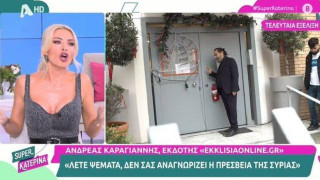 Άγριος καβγάς στη Super Κατερίνα: «Κόψτε τη σύνδεση...»
