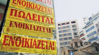 Καταργείται η εκχώρηση ενοικίων στο Δημόσιο