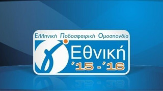Απρόσμενη ήττα για Δράμα