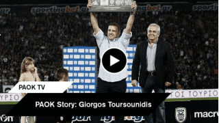 «Ο ΠΑΟΚ φέτος δείχνει κάτι διαφορετικό!»  (vid)