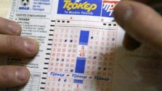 Κέρδισε 295.000 ευρώ αλλά αν έπιανε και το τζόκερ θα ήταν... εκατομμυριούχος!
