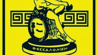 Την Τρίτη η Γ.Σ. του Άρη