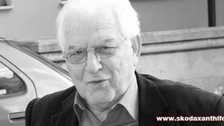 Το αντίο της Ξάνθης στον Βασίλη Κοντοβαζαινίτη