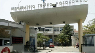 Κατέληξε η 40χρονη που είχε βρεθεί χτυπημένη στο ΑΠΘ