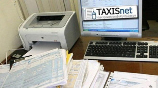 Ποιες μέρες δεν θα λειτουργούν οι ιστοσελίδες του ΥΠΟΙΚ και του taxisnet
