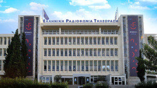 ΕΡΤ: «Έβρεξε» αυξήσεις για τους νυν και τους επόμενους στη διοίκηση