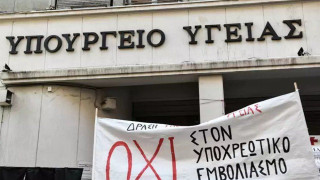 Συνεδριάζει η επιτροπή των ειδικών την Τετάρτη για το πρωτόκολλο επιστροφής στο ΕΣΥ
