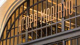 Άνοιξε η αγορά Μοδιάνο: Γεμάτη κόσμο από τις πρώτες κιόλας μέρες