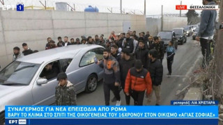 Θεσσαλονίκη: Με κομβόι η σορός του 16χρονου Ρομά