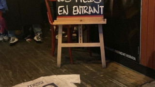 ΜΟΥΝΤΙΑΛ 2022: Γάλλοι έβαλαν φανέλα του Μέσι για χαλάκι σε είσοδο μαγαζιού!