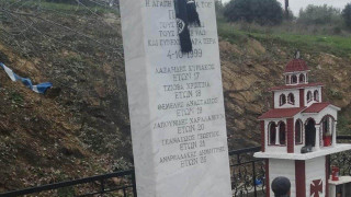 Άγνωστοι έκλεψαν ξανά τις σημαίες του ΠΑΟΚ από τα Τέμπη