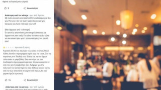 Απίστευτο: Ιδιοκτήτης εστιατορίου βρίζει όποιον… αφήνει κακή κριτική – «Άκου φλώρε…»