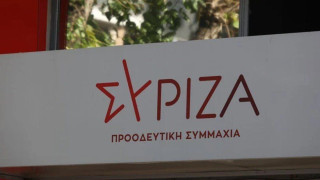 ΣΥΡΙΖΑ: Νέο πλιάτσικο 5,5 εκατ. ευρώ και 420 αναθέσεις σε συνεργάτη του κ. Μητσοτάκη