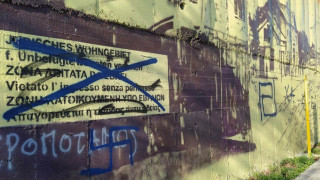 Νέο ΣΟΚ στη Θεσσαλονίκη: Βανδάλισαν ξανά τοιχογραφία για το Ολοκαύτωμα των Εβραίων
