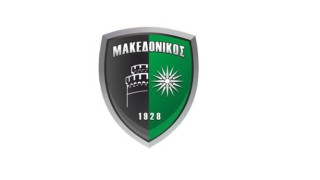 Μακεδονικός: Ετοιμάζει αντίδραση και σε νομικό επίπεδο για τις συνεχόμενες κακές διαιτησίες