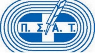 Θερινό Σχολείο Στην Αρχαία Ολυμπία Από Τον ΠΣΑΤ