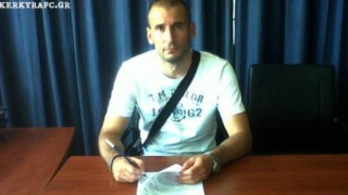 Διπλό μεταγραφικό χτύπημα για Κέρκυρα