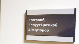 Πήρε άδεια η Νίκη, έξτρα προθεσμία για πέντε