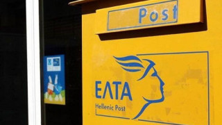ΕΛΤΑ: Ξεκινούν πώληση ηλεκτρικού ρεύματος!