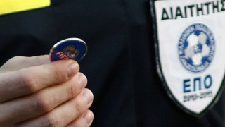 «Πρόεδρος ΠΑΕ επέλεξε αρχιδιαιτητή του 2015»