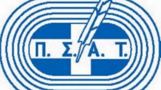 Ανακοίνωση του ΠΣΑΤ κατά του Ολυμπιακού!