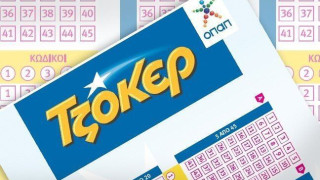 Δείτε την κλήρωση του ΤΖΟΚΕΡ: Ένας ο υπερτυχερός που κερδίζει 5.847.085,67!