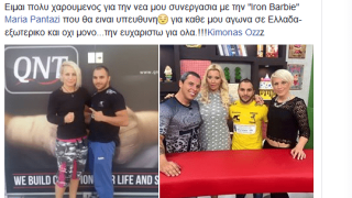 «Ανέλαβε» τον Εξακουστίδη, η Μαρία Πανταζή