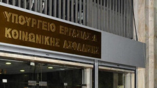 Υπ. Εργασίας: Διαψεύδει την εισφορά 100 ευρώ για τους ελεύθερους επαγγελματίες