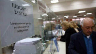 ΒΟΜΒΑ: Βασική παροχη στα 360 ευρώ και σύνταξη ανάλογα με την περιουσία