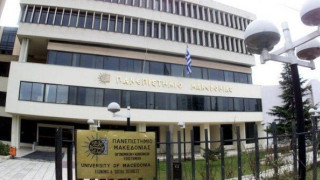 ΠΑΜΑΚ: Ο πρύτανης μηνύει φοιτητές που έκαναν πάρτυ στους χώρους του Ιδρύματος