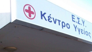 Καρδίτσα: Πήγε τη μητέρα του στο νοσοκομείο με έμφραγμα και μόλις έμαθε τον θάνατό της πέθανε και αυτός