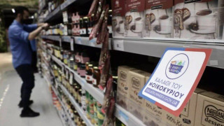 «Καλάθι του νοικοκυριού»: Δείτε με ένα «κλικ» τις νέες λίστες των σούπερ μάρκετ