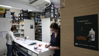 Θεσσαλονίκη: Προσποιούνταν εκπροσώπους Ενόπλων Δυνάμεων και άδειαζαν λογαριασμούς φαρμακοποιών και καταστηματαρχών