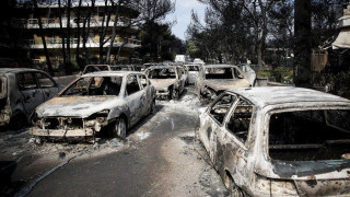 Φωτιά στο Μάτι: Το Δημόσιο άσκησε έφεση στην απόφαση καταβολής αποζημίωσης σε συγγενείς θύματος