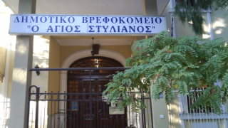 Εισαγγελική έρευνα για τον θάνατο του 2,5 ετών κοριτσιού στον Άγιο Στυλιανό