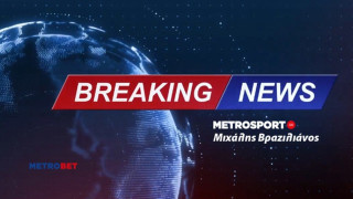 Εκτακτο 01-03-2023 : Βραδινή πρόταση…