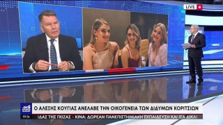 Τέμπη: «Ο σταθμάρχης πήρε τη θέση με πολιτική παρέμβαση» λέει ο Αλέξης Κούγιας