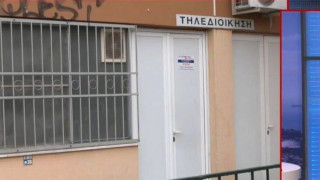 Τραγωδία Τέμπη: Ανενεργό το σύστημα τηλεδιοίκησης του ΟΣΕ στη Λάρισα