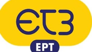 Στην ΕΡΤ3 το Ούνιξ Καζάν-Άρης