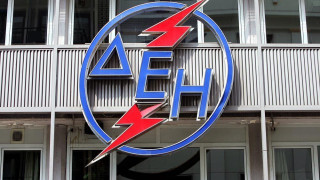 Διακοπή ρεύματος σήμερα σε περιοχές της Πυλαίας
